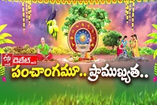 Ugadi Panchangam 2024