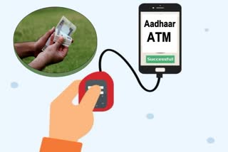 How to withdraw money with Aadhaar ATM