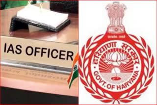 IAS officers in Haryana not able to take gifts from private organizations A