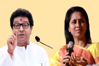 Supriya Sule On Raj Thackeray