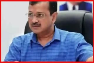 Arvind Kejriwal Resignation