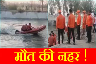 Rohtak Two Brothers from Saharanpur of Uttarpradesh Drowned in Canal Rescue Operation Update