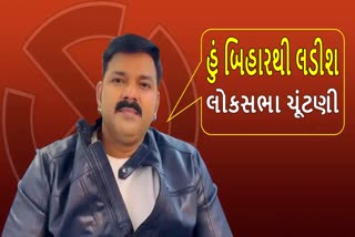 ભોજપુરી અભિનેતા પવનસિંહે કરી ચૂંટણી લડવાની જાહેરાત