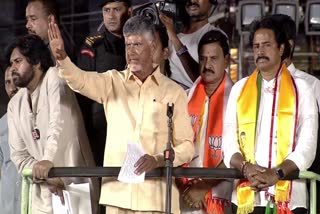 Chandrababu And Pawan Kalyan Election Campaign