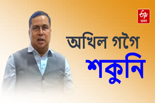 Minister Jayantamalla Baruah campaigned for Tapan Kumar Gogoi in Mariani