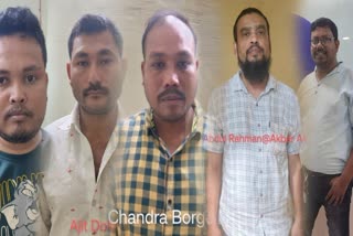 Bank Forgery in Tinsukia