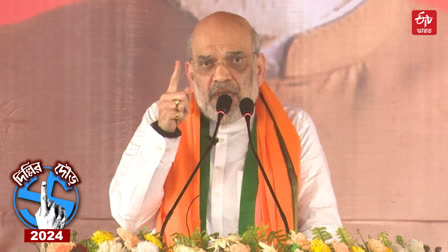 Amit Shah