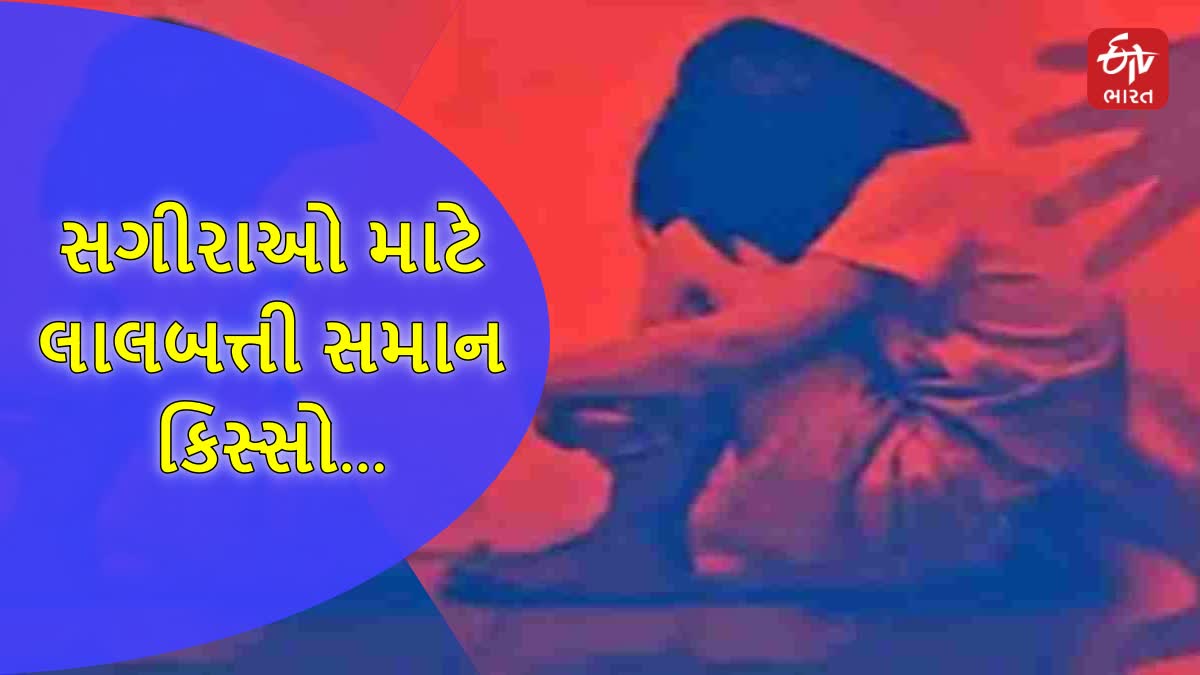 પ્રતિકાત્મક તસવીર