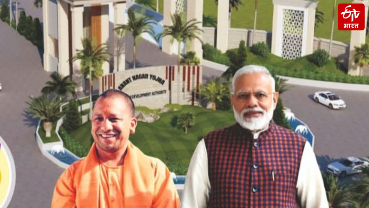 अनंत नगर मोहान रोड आवसीय योजना
