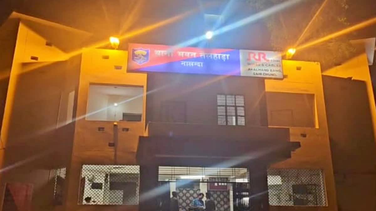 Nalanda Police