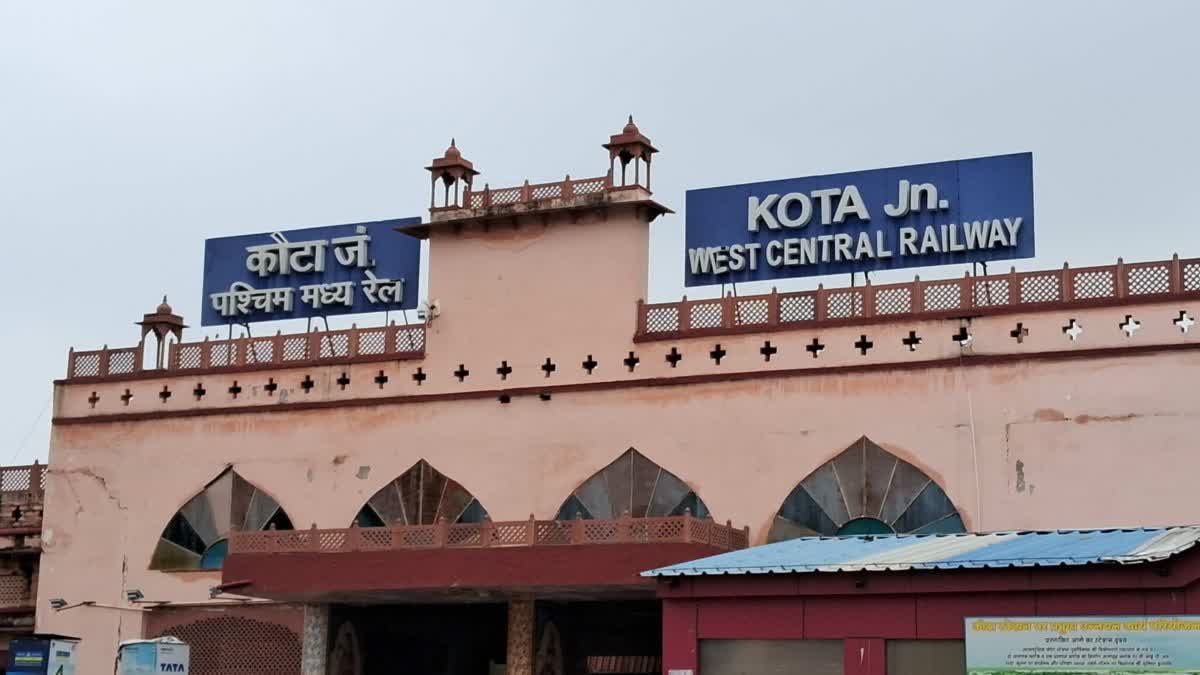 कोटा जंक्शन