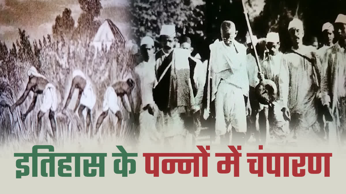 107 years of Champaran Satyagraha