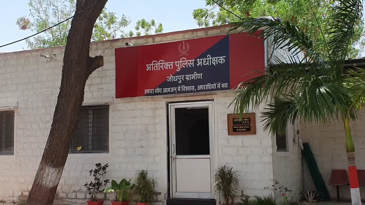 डोडा चूरा को पुलिस ने किया गायब