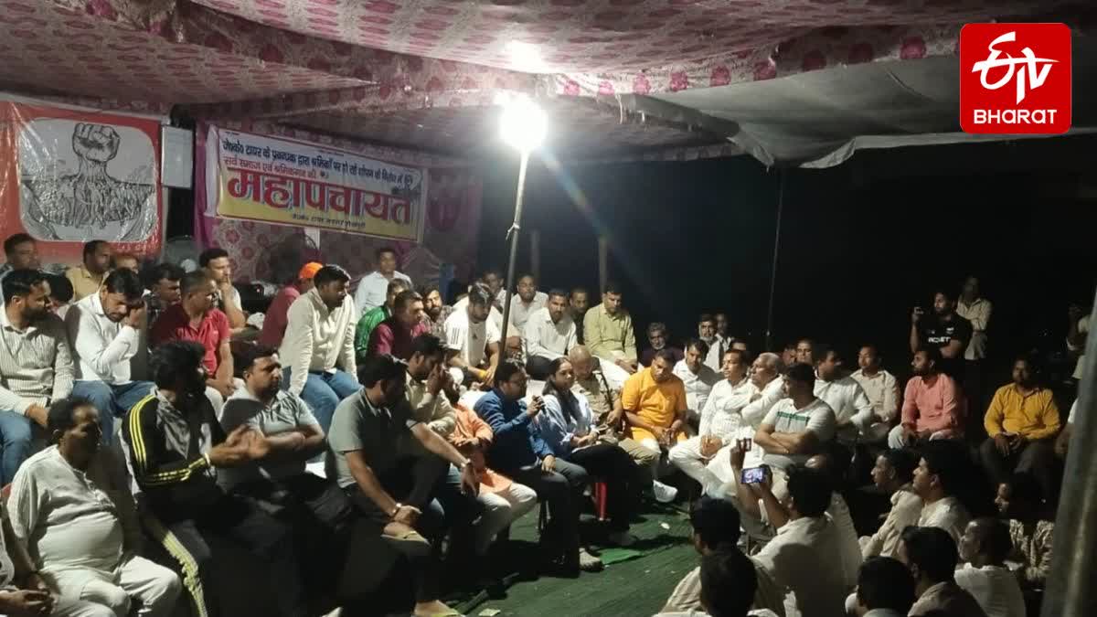 LAKSAR TYRE FACTORY WORKERS PROTEST