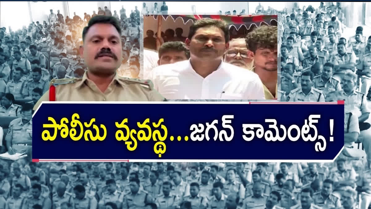 Pratidwani debate on jagan comments
