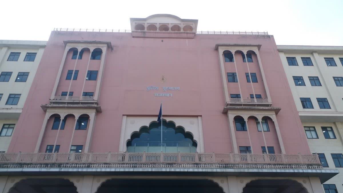 राजस्थान पुलिस मुख्यालय