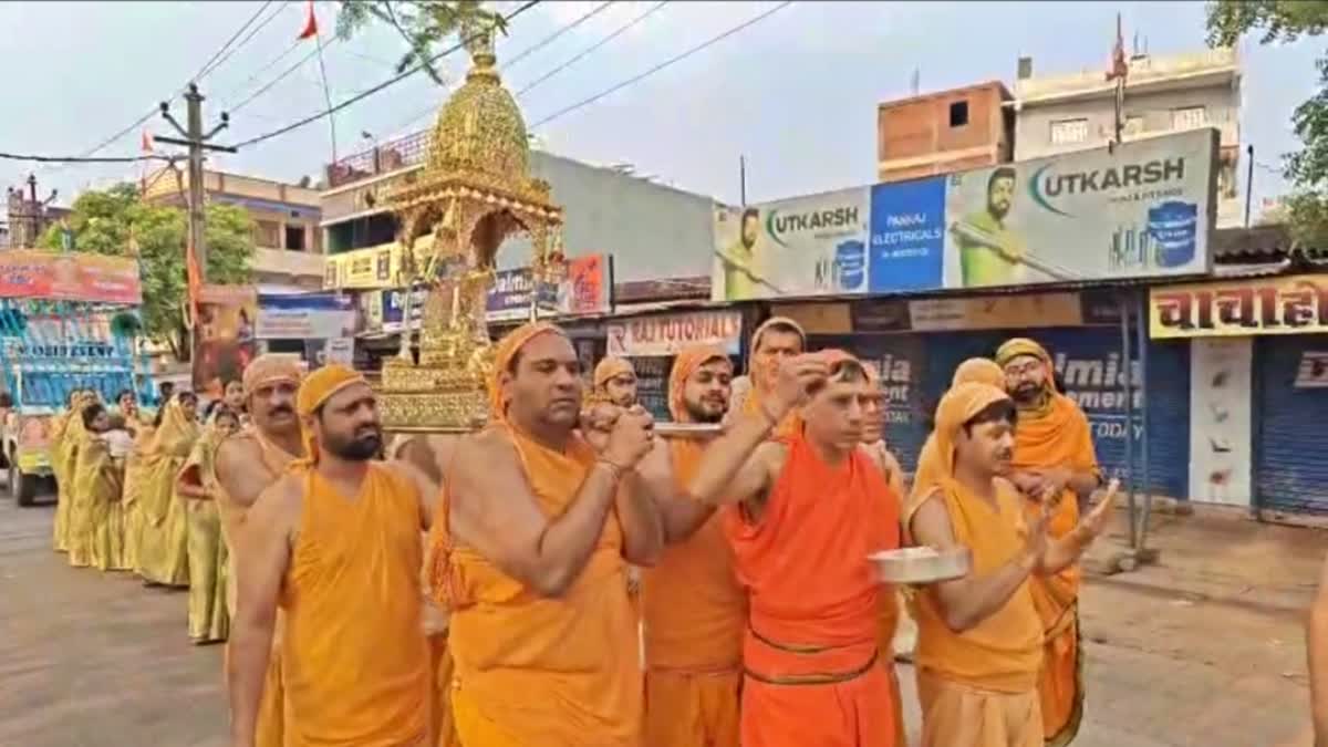 MAHAVIR JAYANTI 2025