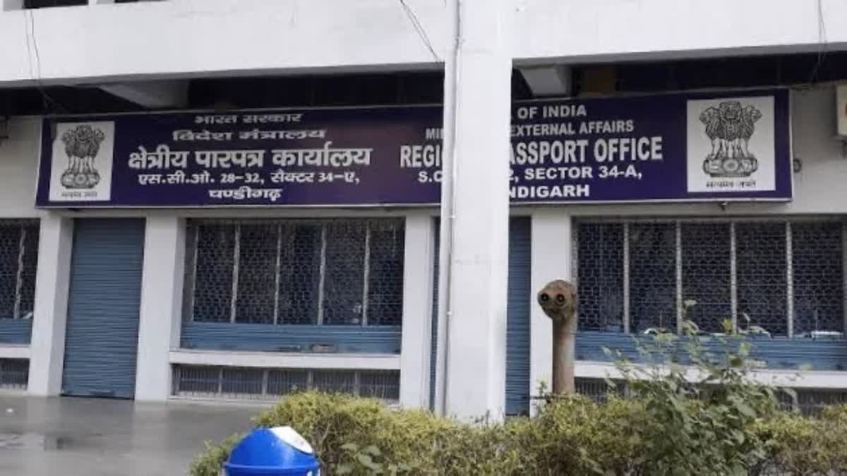 Chandigarh Passport Office