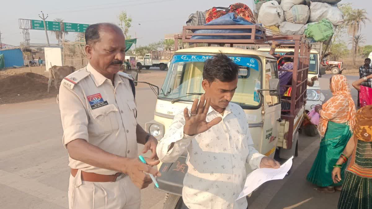 BALOD POLICE SHAPATH PATR