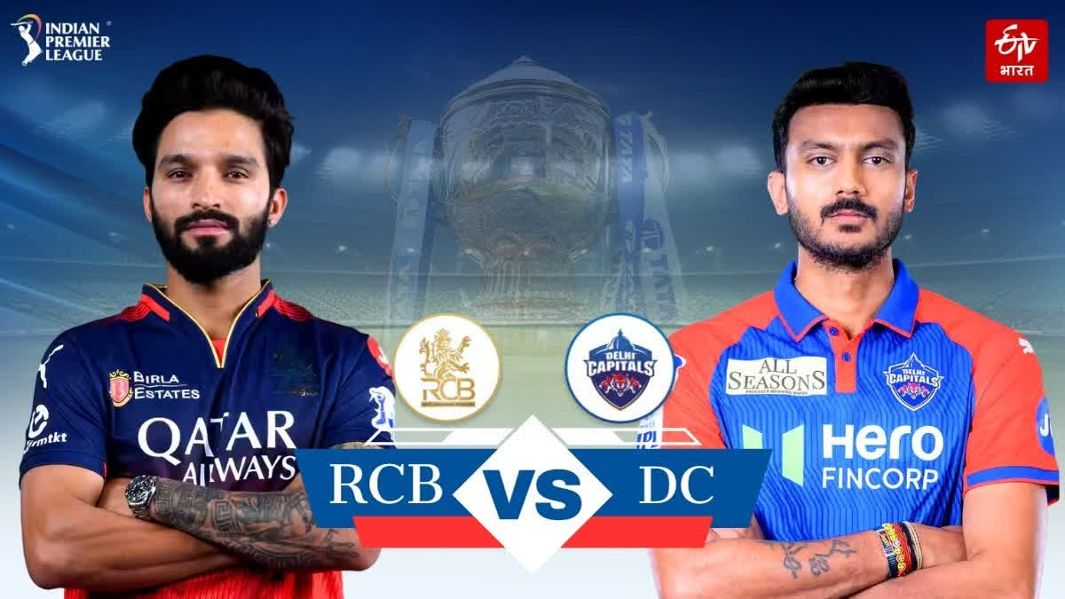 RCB VS DC MATCH