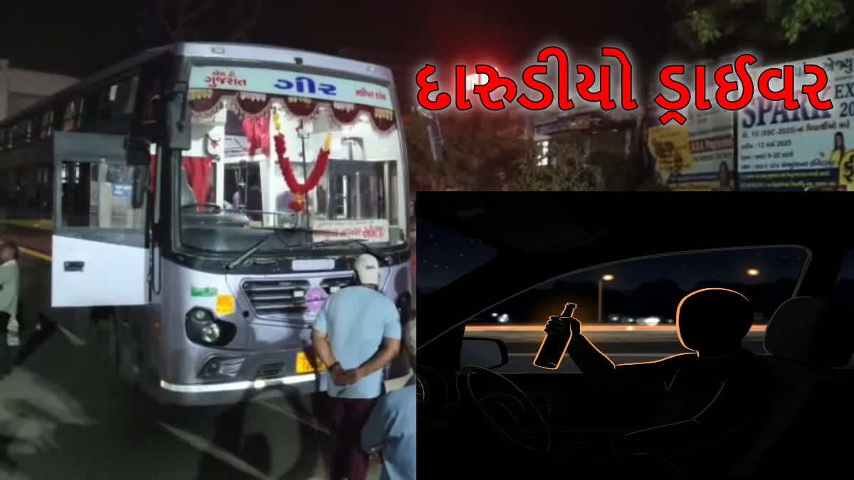 સાવરકુંડલા-અંબાજી ST બસ