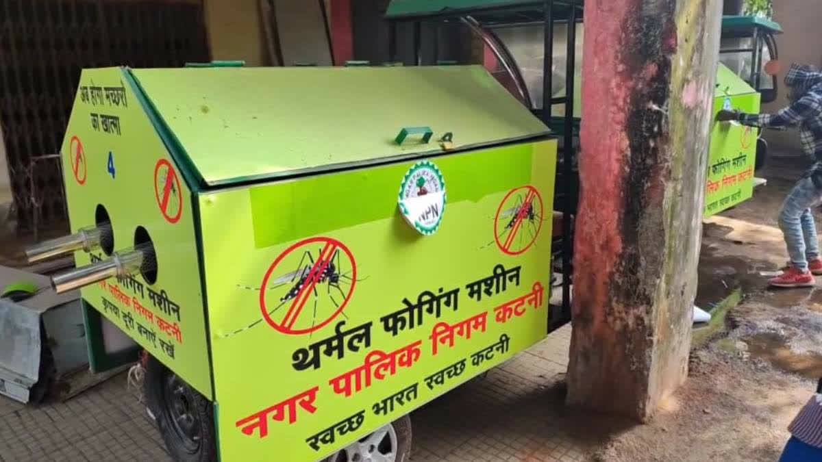 Mosquito Killing Fogging Machine