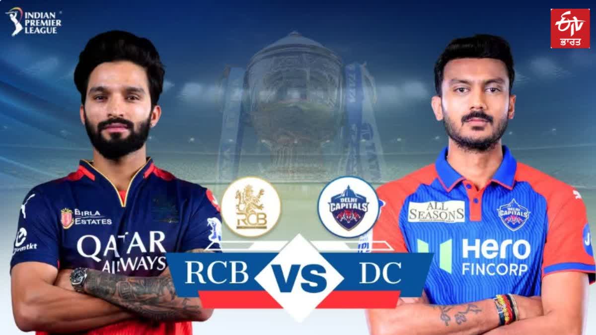 Royal Challengers Bengaluru vs Delhi Capitals