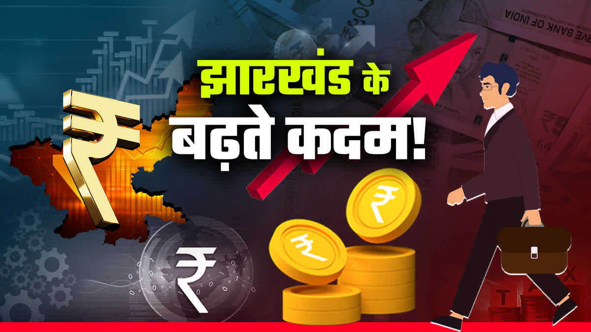 Jharkhand economy