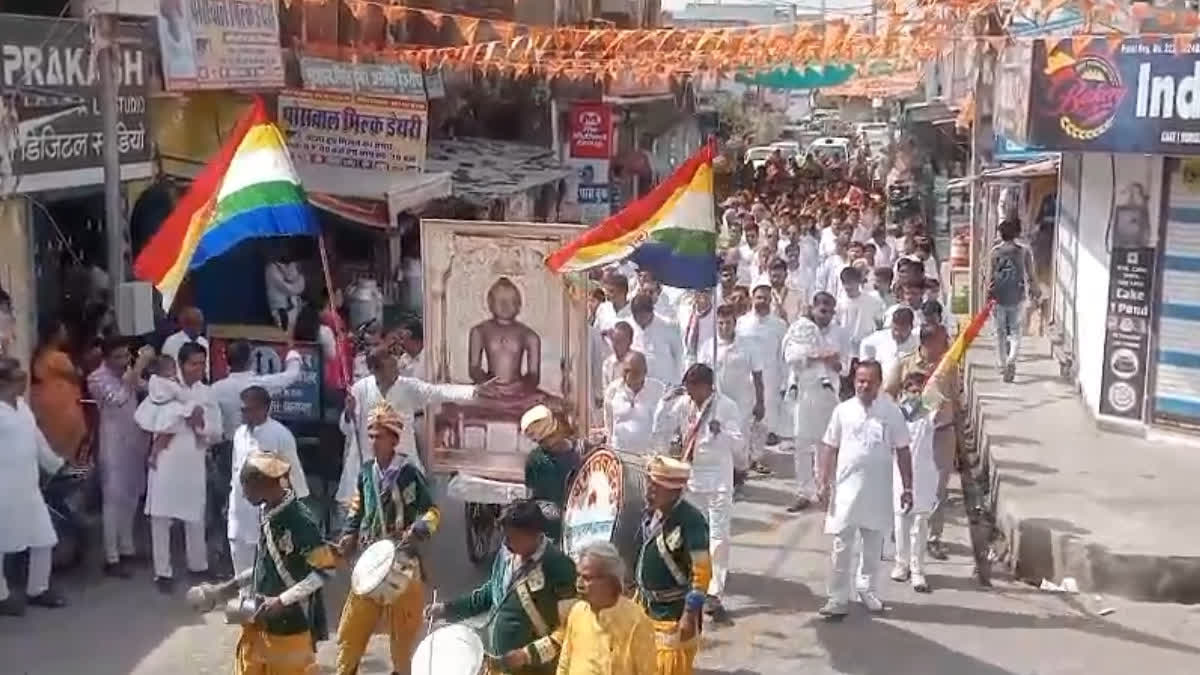 Mahaveer Jayanti in Jhalawar