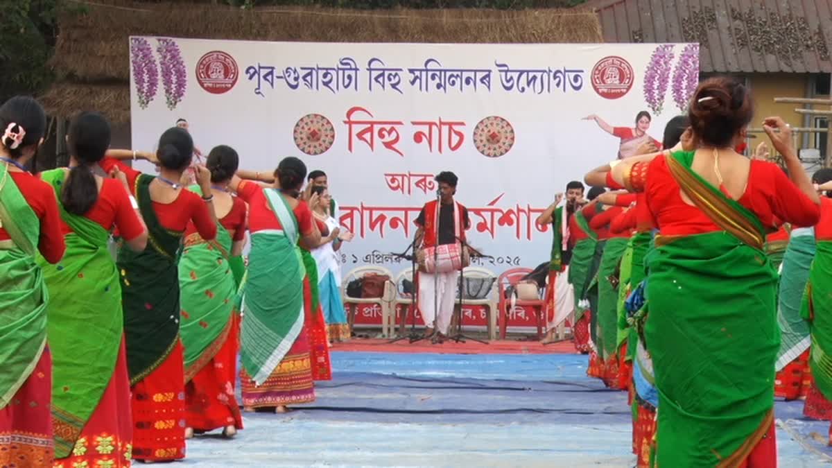 Bihu workshop