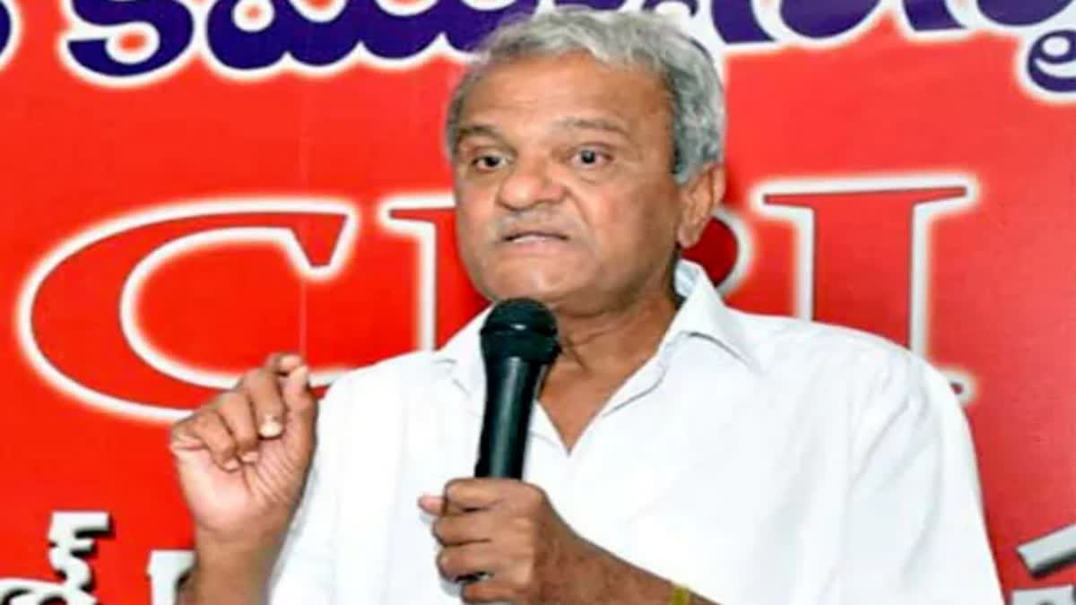 CPI NARAYANA