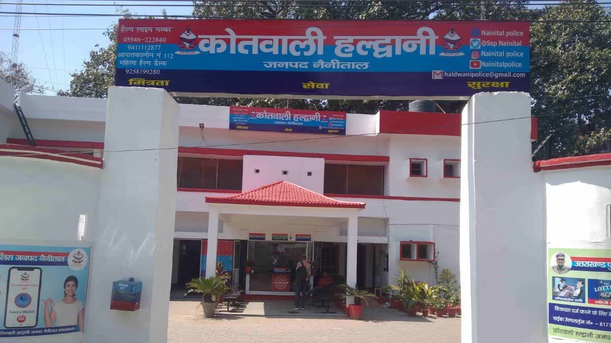Etv Bharat