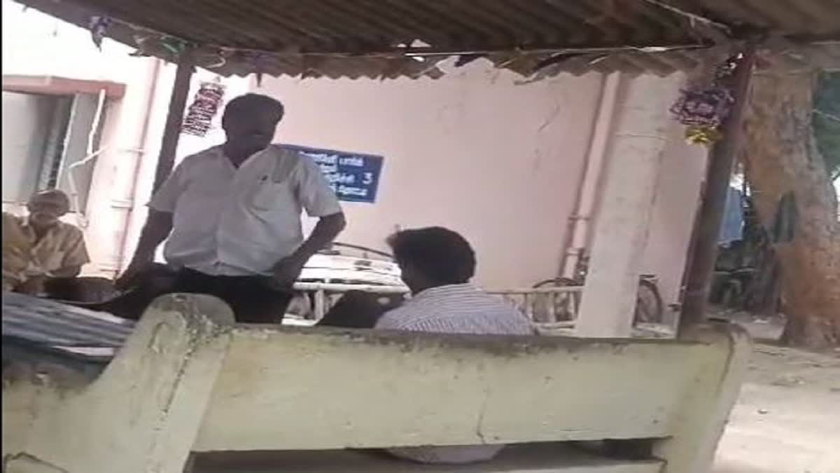 சீட்டு விளையாடிய ஊழியர்களின் புகைப்படம்