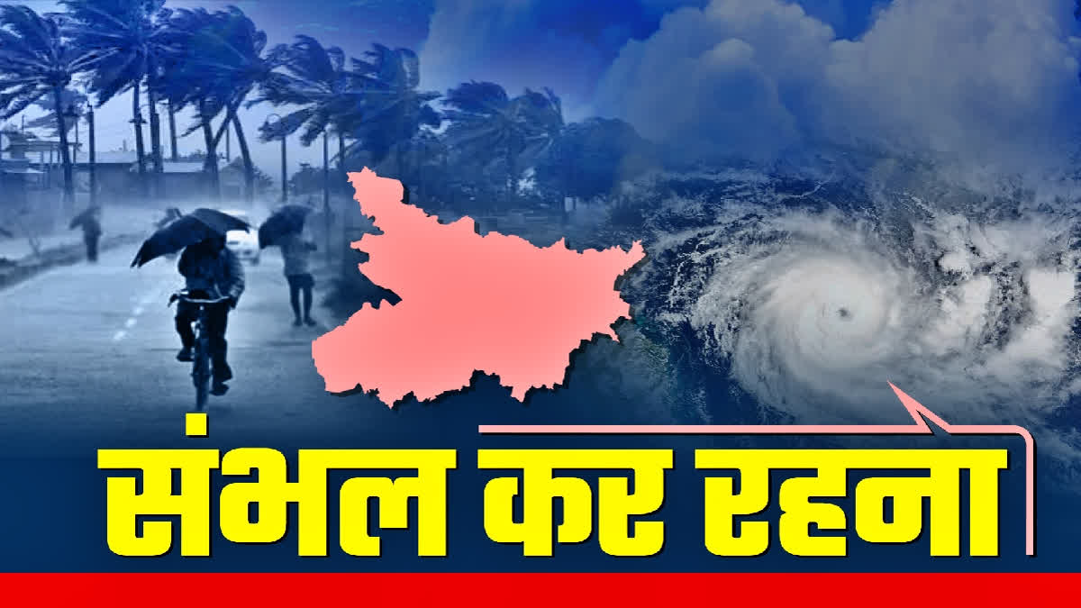 Etv Bharat