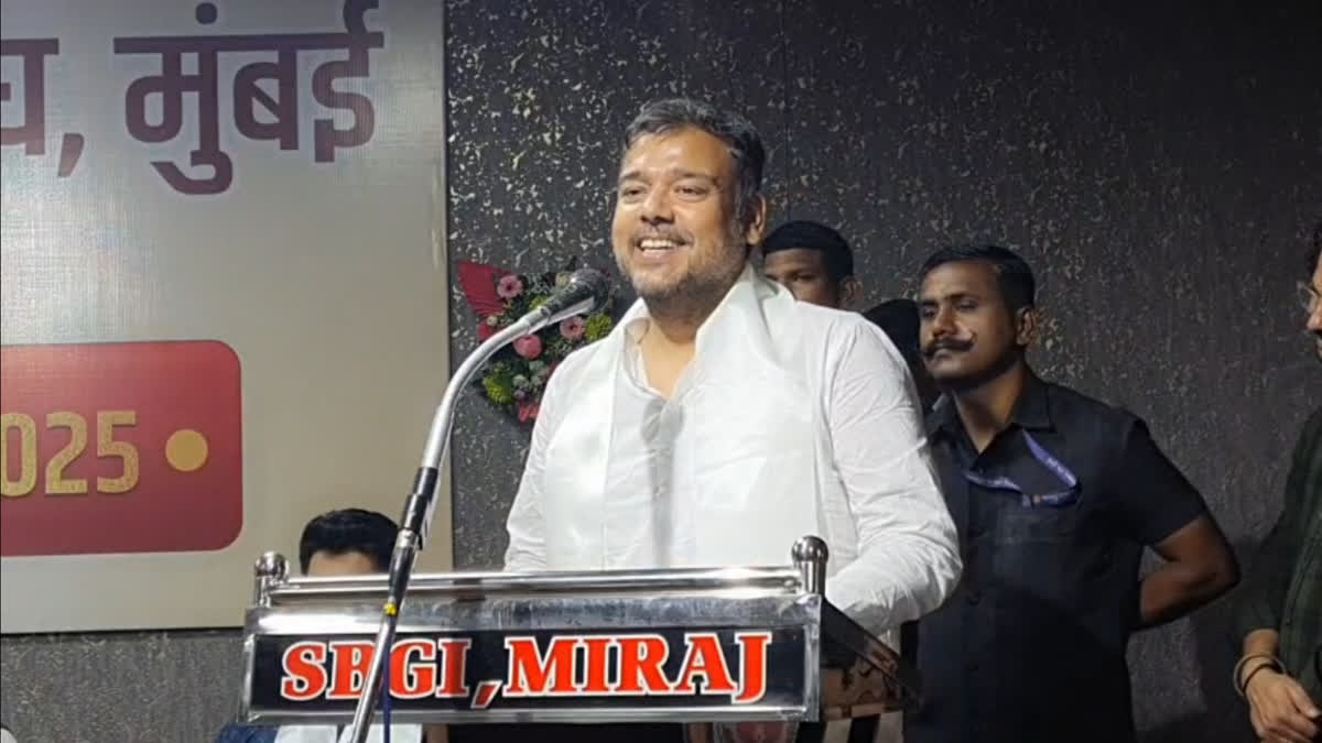 विशाल पाटील