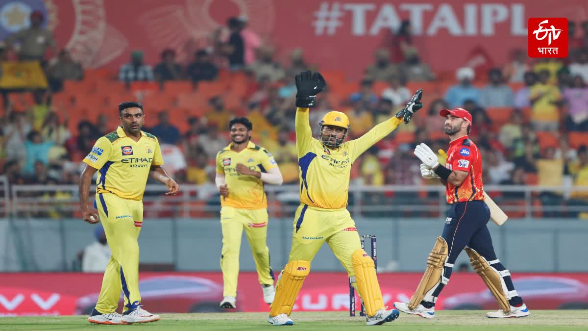 CSK vs KKR