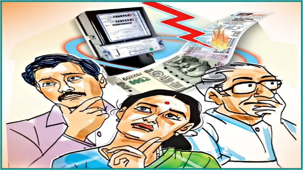 How To Save Electricity Bill