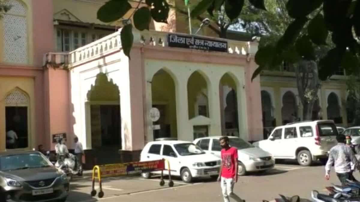 INDORE DISTRICT COURT