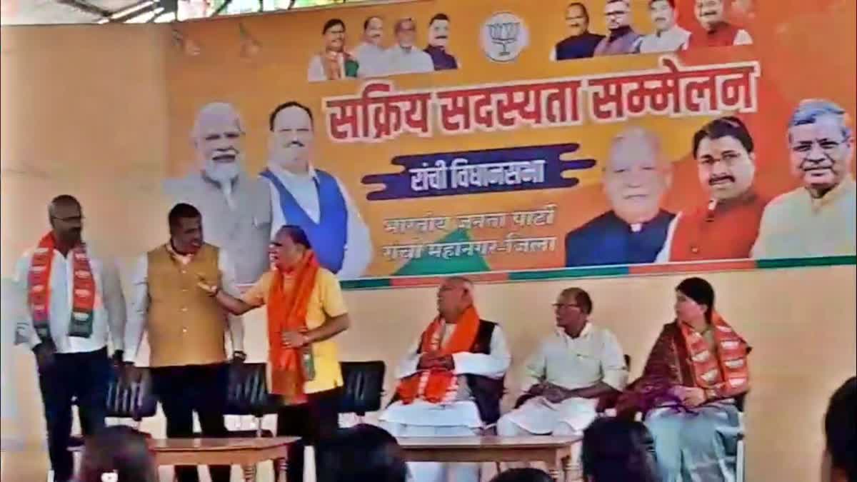 BJP ORGANIZED PROGRAM IN RANCHI