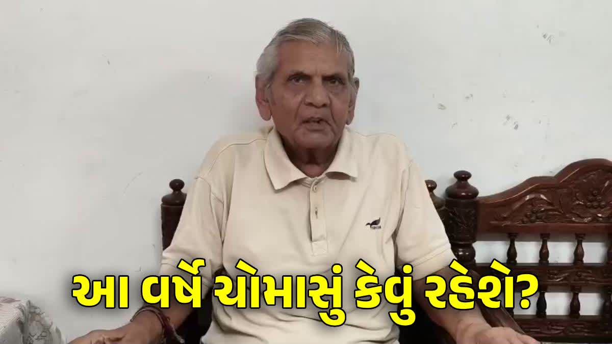અંબાલાલ પટેલની વરસાદ અને ગરમી પર આગાહી