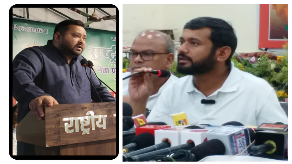 तेजस्वी यादव और कन्हैया कुमार