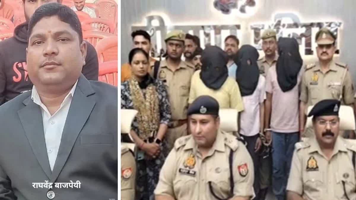 सीतापुर में पत्रकार हत्याकांड का खुलासा
