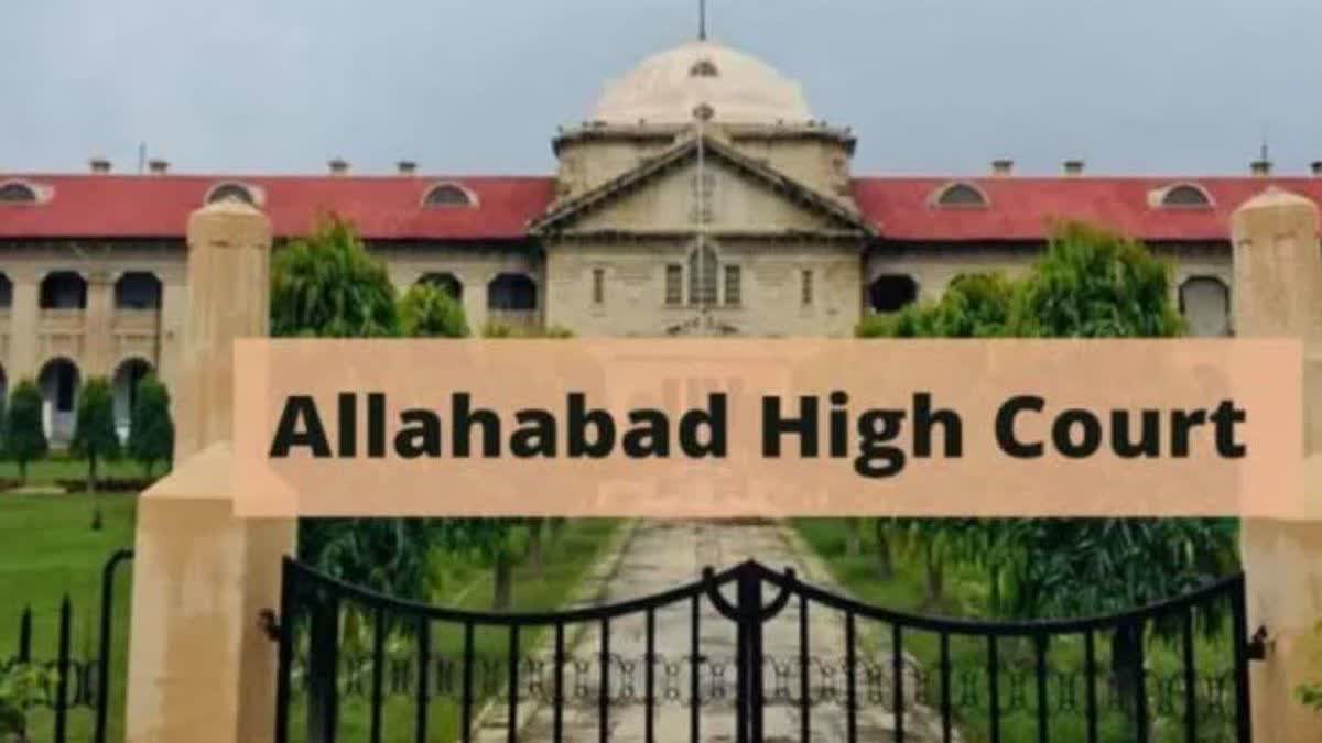 इलाहाबाद हाईकोर्ट का आदेश.
