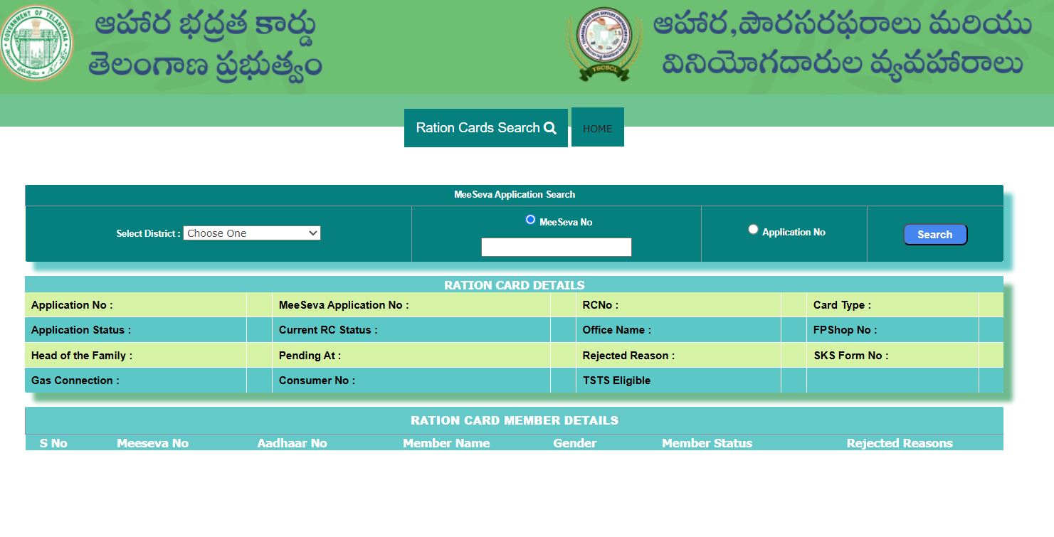 How to Check Ration Card Status