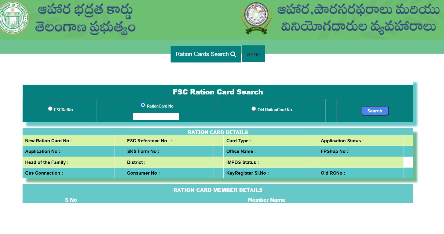 How to Check Ration Card Status