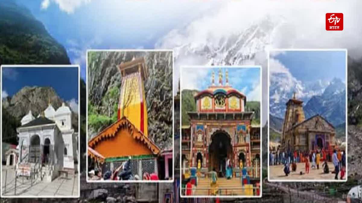 UTTARAKHAND GREEN CESS