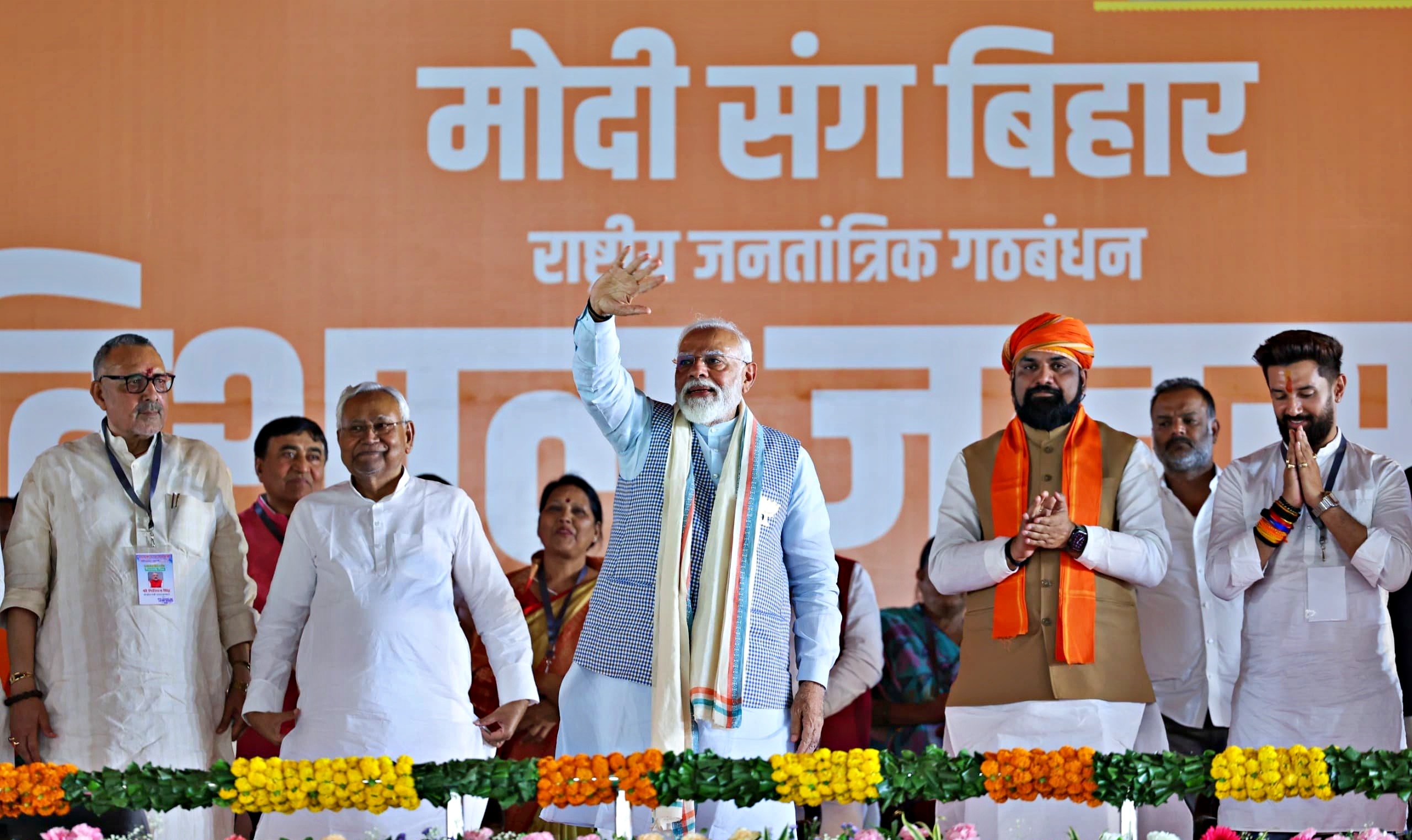 NITISH KUMAR