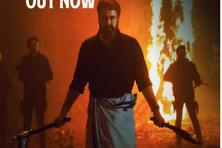 L2 EMPURAAN MOVIE  MOHANLAL MOVIE COLLECTION REPORT  PRITHVIRAJ SUKUMARAN MOVIE  EMPURAAN BOX OFFICE COLLECTION