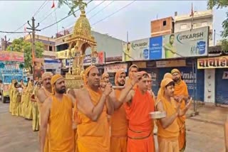MAHAVIR JAYANTI 2025