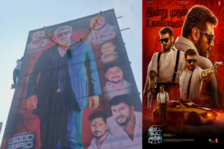 குட் பேட் அக்லி’ ரிலீஸை முன்னிட்டு அஜித் ரசிகர்கள் கொண்டாட்டம், குட் பேட் அக்லி பட போஸ்டர்
